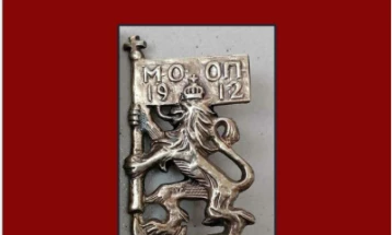 Објавена публикацијата  „Учесници од Полог во македонско-одрински доброволни чети“ од авторот Сашко Николоски 