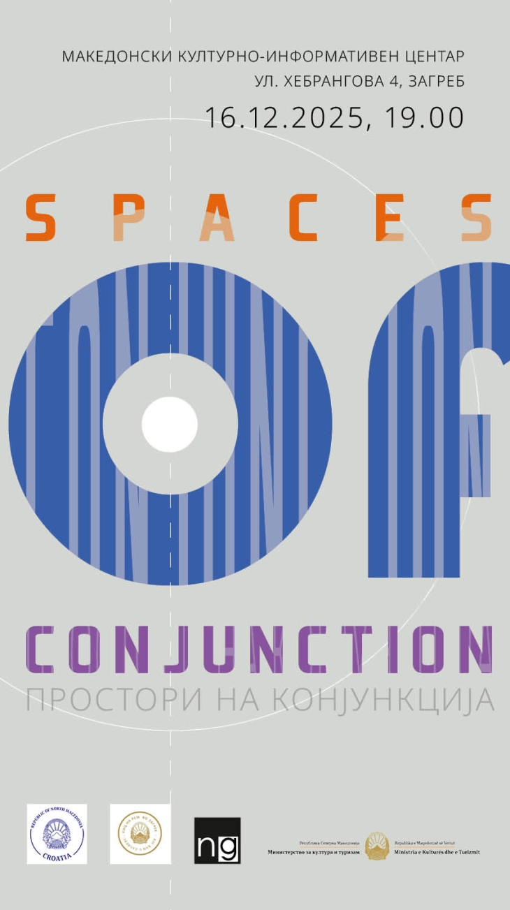 Изложба „Простори на конјукција“ во македонскиот КИЦ во Загреб