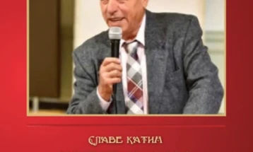 Промоција на монографијата „Славе Катин - живот и дела“ посветена на еден од најдобрите познавачи на македонското иселеништво