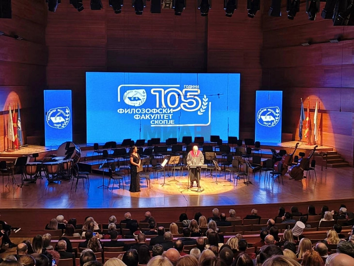 Одбележани 105 години Филозофски факултет: Темел на хуманистичката мисла и научната традиција