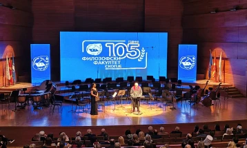 Одбележани 105 години Филозофски факултет: Темел на хуманистичката мисла и научната традиција