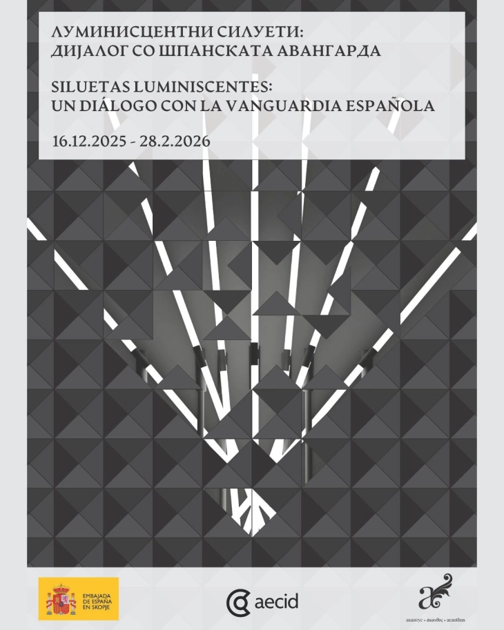Отворена изложбата „Луминисцентни силуети – дијалог со шпанската авангарда“