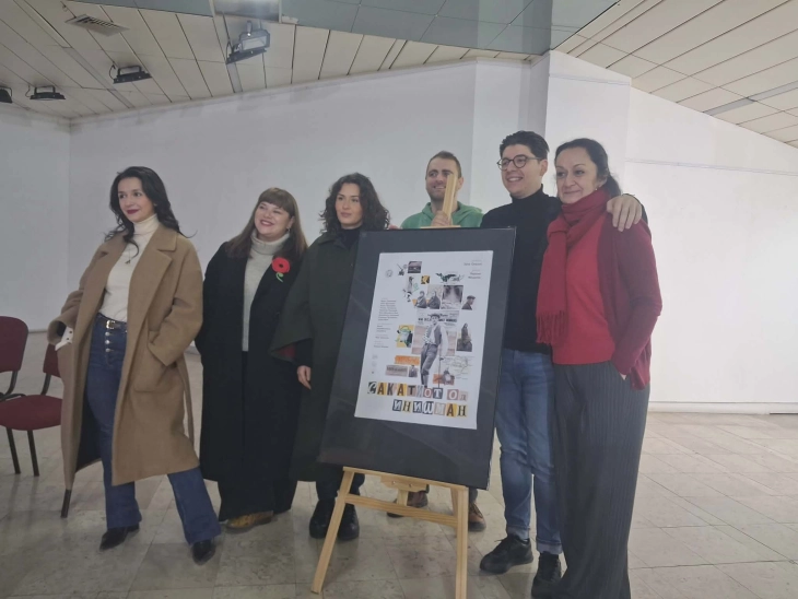 Премиера на кумановскиот театар „Сакатиот од Инишман“ во режија на Јане Спасиќ