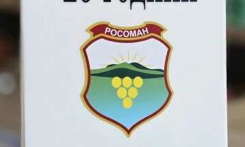 Општина Росоман одбележа 29 години од своето постоење