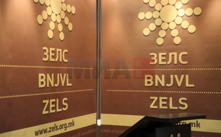 Конститутивна седница на Генералното собрание на ЗЕЛС и избор на ново претседателство