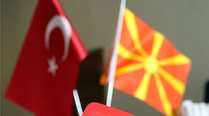 Одбележување на Денот на настава на турски јазик