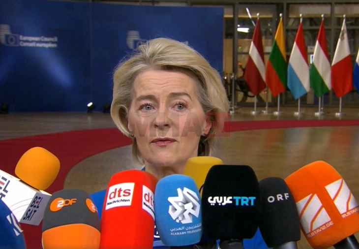 Фон дер Лајен: Денеска мора да најдеме решение за финансирањето на Украина