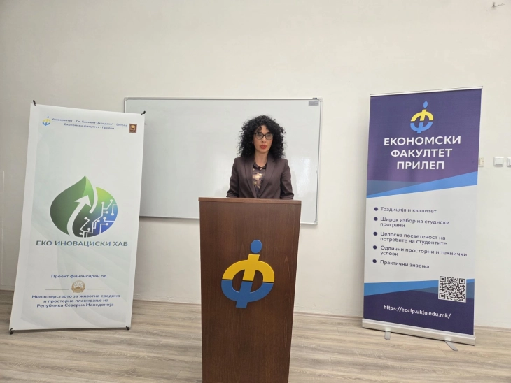 Промовиран „Еко-иновациски хаб“ на Економскиот факултет – Прилеп: образование, иновации и циркуларна економија во пракса