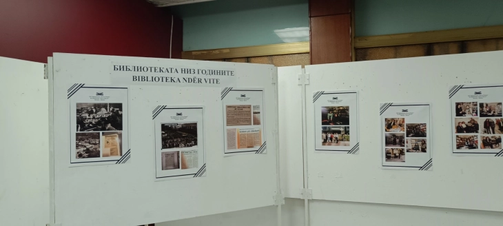 Изложба „Библиотеката низ годините” за 80-годишниот јубилеј на тетовската библиотека „Кочо Рацин“