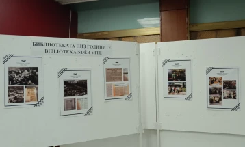 Изложба „Библиотеката низ годините” за 80-годишниот јубилеј на тетовската библиотека „Кочо Рацин“