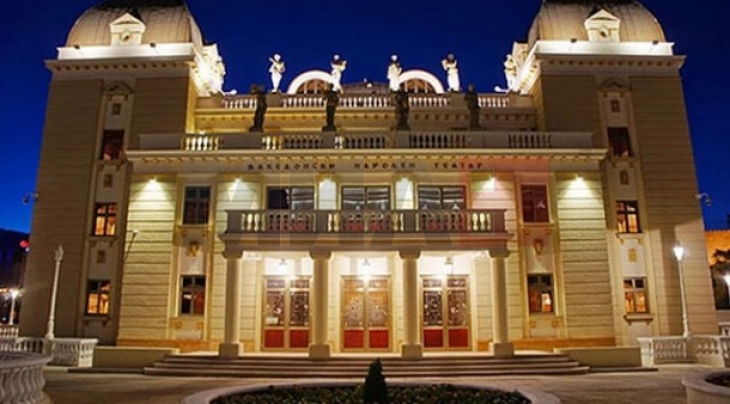 TPM do të informojë për festimin e 80-vjetorit me 