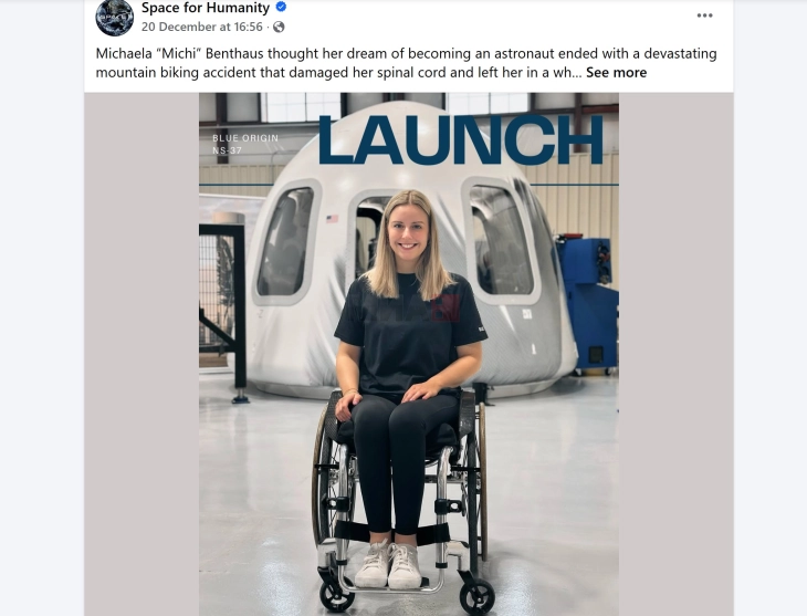 Михи - првата вселенска патничка во ортопедска количка