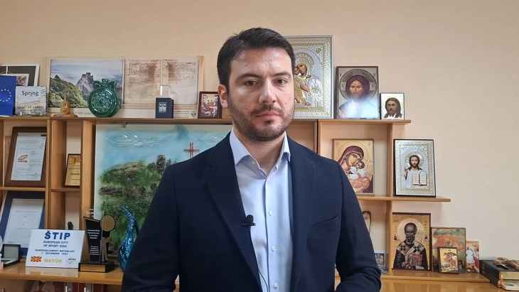 Во Штип денеска и утре форумски средби за креирање на буџетот за 2026 година