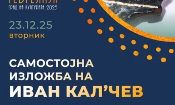 Самостојна изложба на визуелниот уметник Иван Кал'чев - „Суисеки“