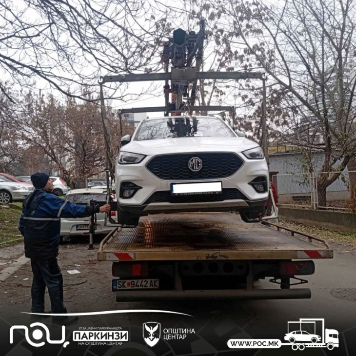 Минатата недела во Центар санкционирани 123 непрописно паркирани возила