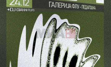 Студентска изложба „Збирка“ во Галерија ФЛУ