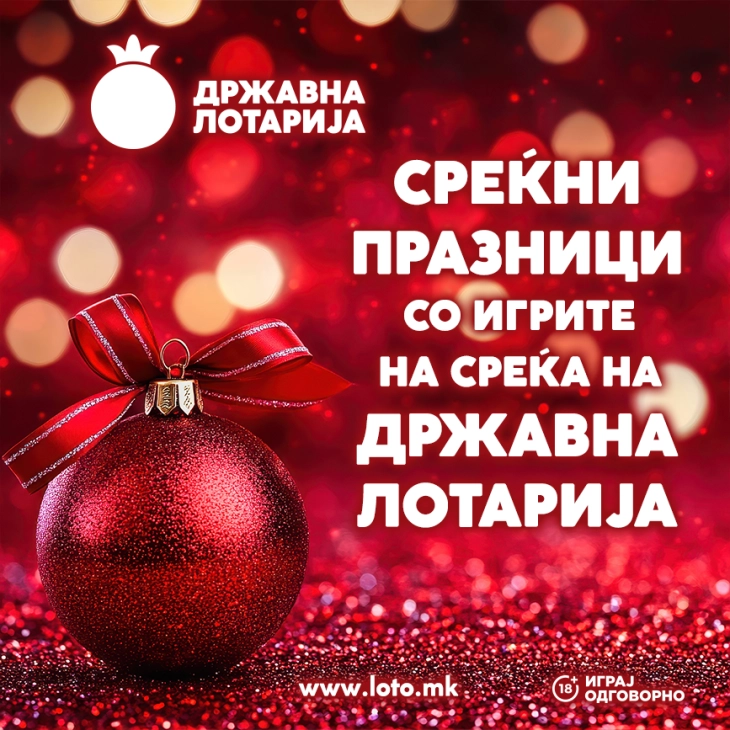 Мали ритуали - големи надежи со игрите на среќа на Државна лотарија