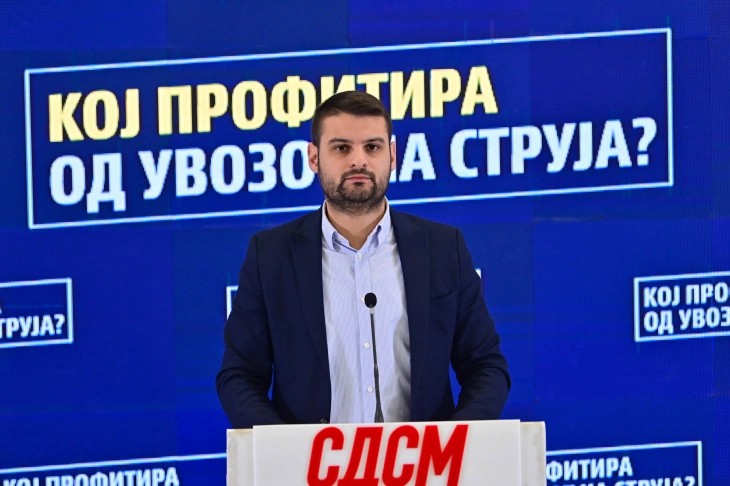 СДСМ: Наместо да ги покачи платите и пензиите, власта ги покачи сметките за струја