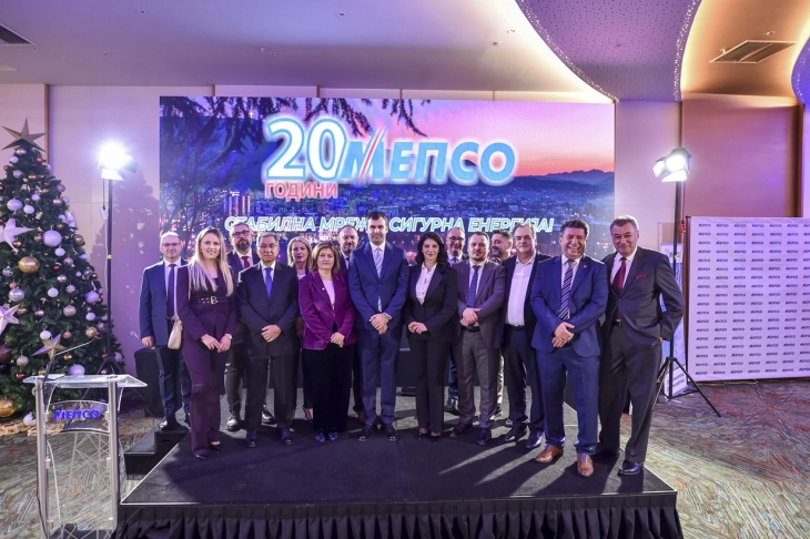 АД МЕПСО одбележа 20 години од своето основање