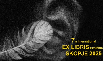 Седма Меѓународна изложба на Екс либрис - Скопје 2025 во КИЦ - Скопје