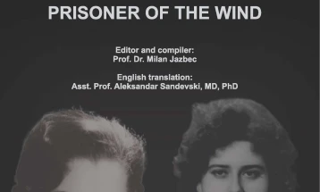 Објавено специјално издание на „Лебедовата песна на Заробеничката на ветрот“ на англиски јазик