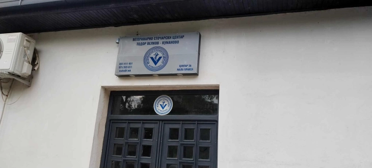 Здравствената состојба на животните во Куманово, Старо Нагоричане и Липково останува стабилна