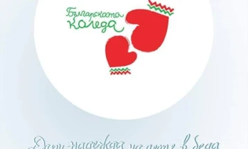 Бугарскиот претседател Румен Радев ќе присуствува на добротворната претстава „Бугарски Божиќ“, која оваа година е за поддршка на хронично и сериозно болни деца