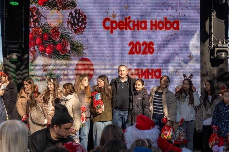 Герасимовски: Започна големата целодневна предновогодишна забава во Центар