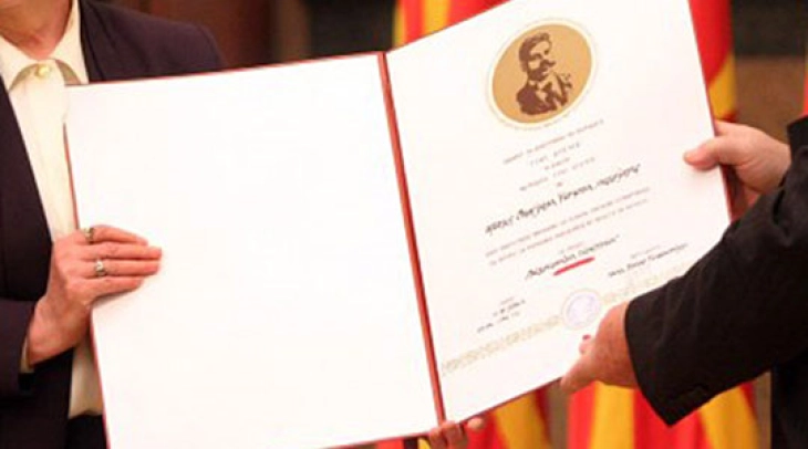 Објавен Конкурсот за државната награда за наука „Гоце Делчев“ за 2026