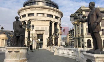 Забрана за вршење дејност за сопственик на угостителски објект во Скопје