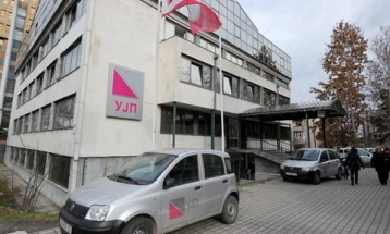 Потпишан трипартитен договор за дигитална инфраструктура за примена на Законот за работно ангажирање на лица