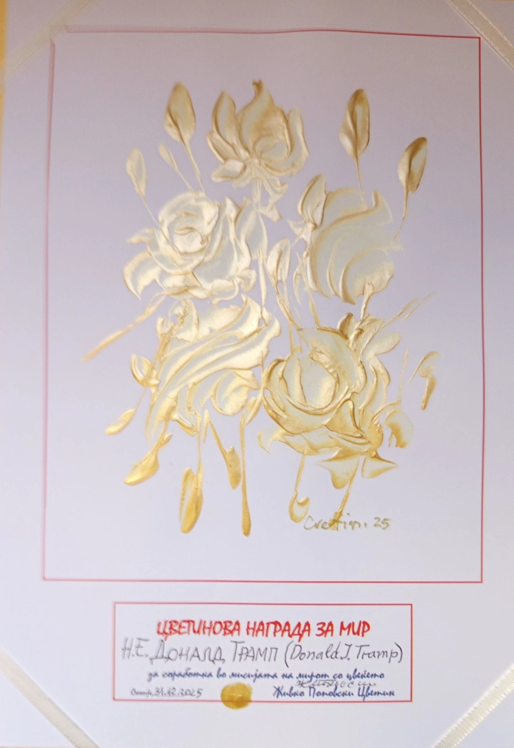 Цветинова награда за мир за Доналд Трамп