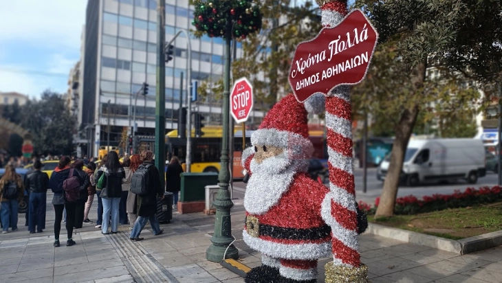Обичаи и верувања за Нова година во Грција – пита со паричка, калинка и влегување дома со десна нога за среќа
