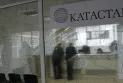 Агенција за катастар: Во 2025 година над 1.040.000 решени предмети и целосно тековно работење 