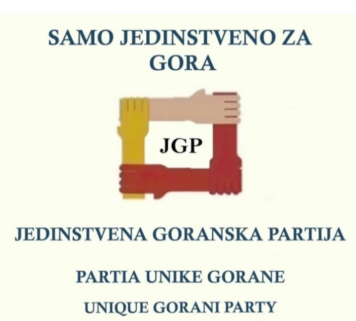 Единствена горанска партија изрази искрена благодарност до гласачите за поддршката на изборите