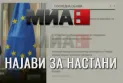 МИА Најави - МКД