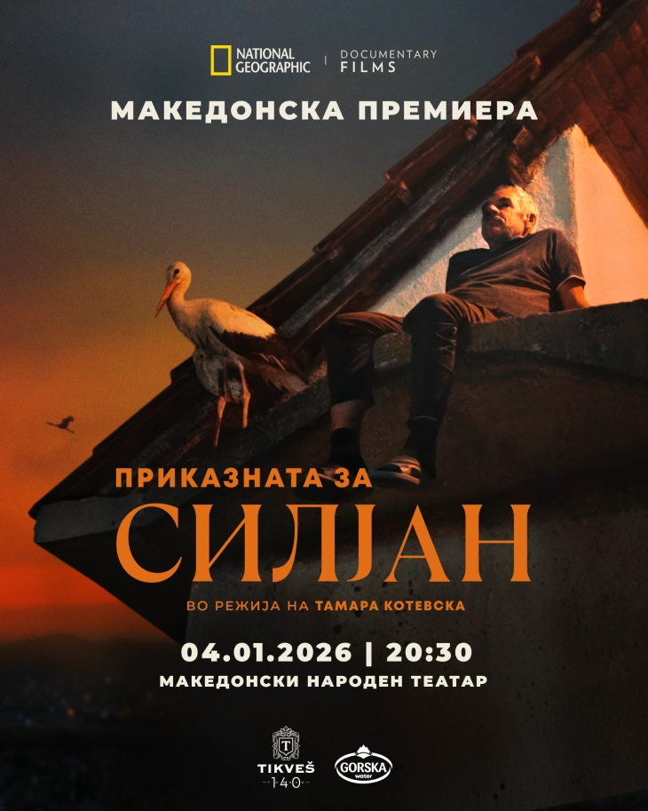 Macedonian premiere of 'The Tale of Silyan'