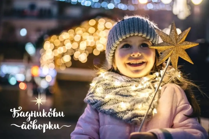 Бадникови поворки во повеќе од 80 градови низ земјава и во дијаспората