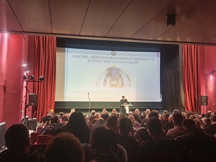 Во Крива Паланка се одржа предавање „Постот, моралот и семејните вредности во светлината на Божик“