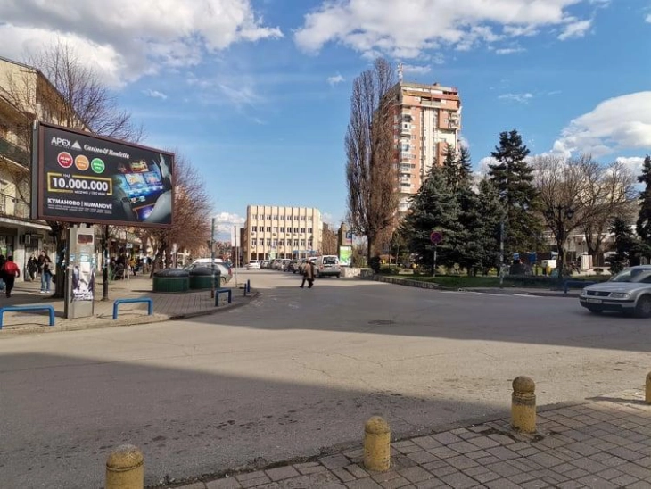 Општина Куманово објави повик за субвенции за кирија за ранливи категории граѓани