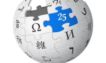 Во Скопје ќе се одбележат 25 години од интернет-енциклопедијата „Википедија“'