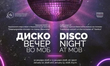 'Disco Night at the MOB' to ring in the Orthodox New Year
