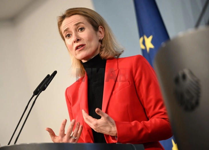 Калас: Разговараме за безбедносните гаранции за Украина, тие мора да бидат опипливи