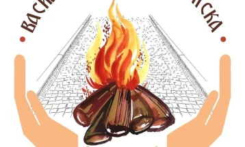 Василичарите од Боемска со хуманитарно дружење во Дебар Маало на празникот Василица