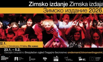 Бесплатни проекции во кина и онлајн на филмови од регионот на зимското издание на Фестивалската мрежа на Јадранскиот Регион