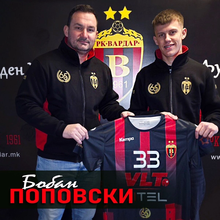 Поповски нов ракометар на Вардар 1961