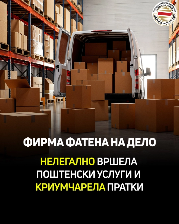 Një kompani në mënyrë ilegale ka kryer shërbime postare dhe ka kontrabanduar dërgesa, padi penale ndaj dy personave