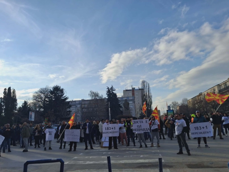 Протест против УЈП, кумановците негираат дека навреме добиле даночни решенија за претходните години