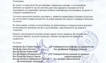 Без интервентен кардиолог: МИА ги открива имињата на странските експерти ангажирани за непотребните операции, во Скопје и натаму молк