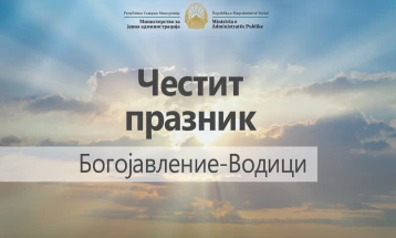Честитка од Горан Минчев за Водици: Нека овој празник биде поттик за заедништво, солидарност и меѓусебно почитување